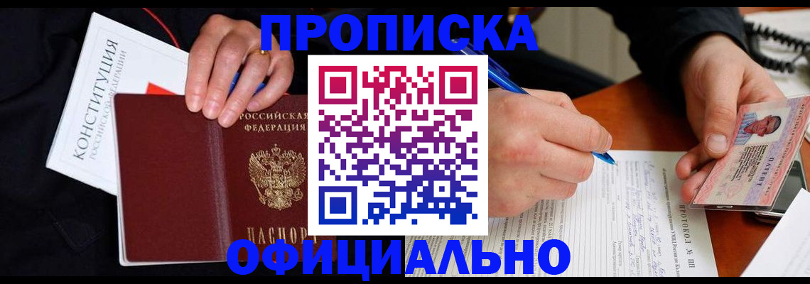 регистрация для школы в Нариманове